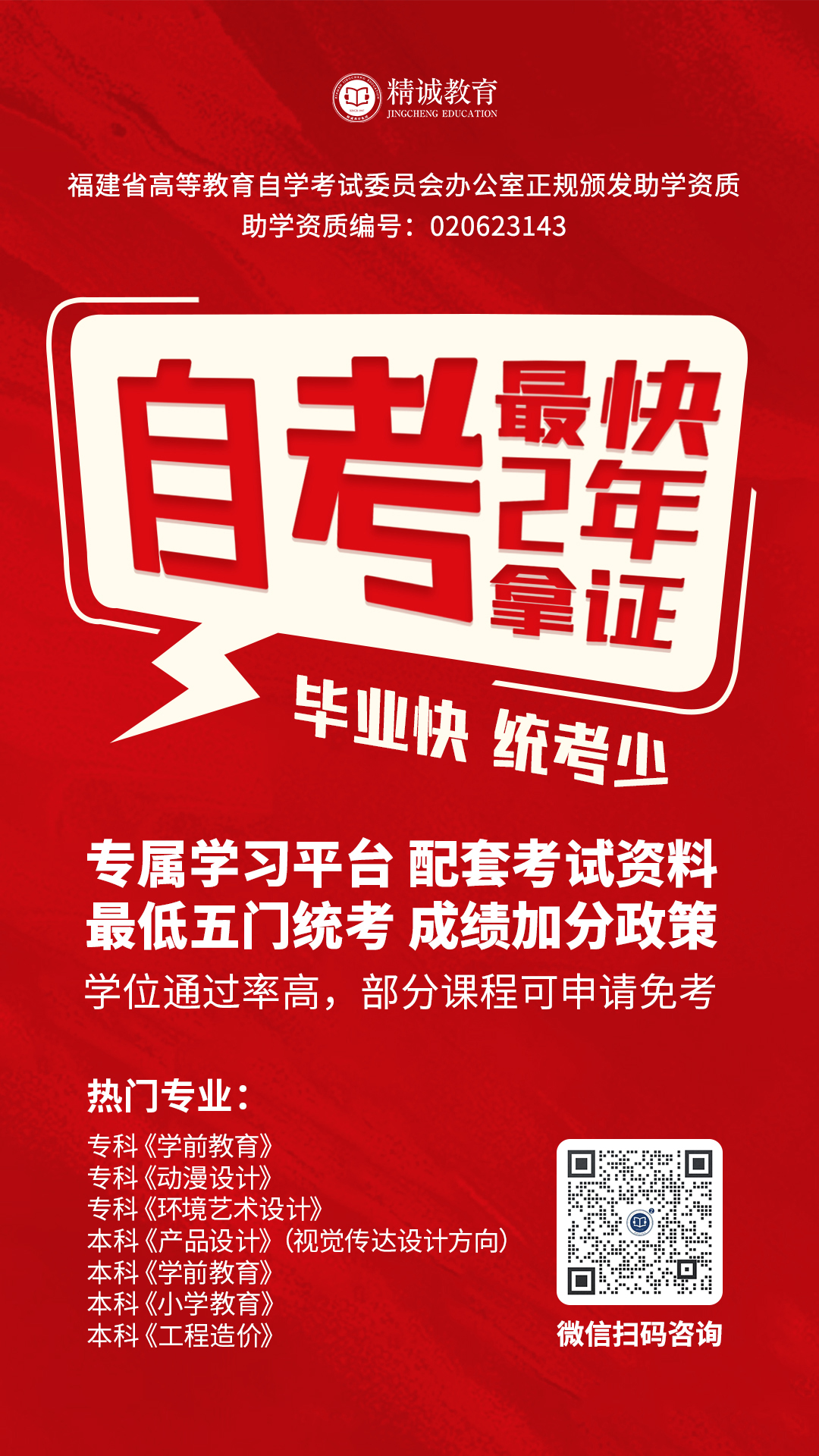 课程介绍图