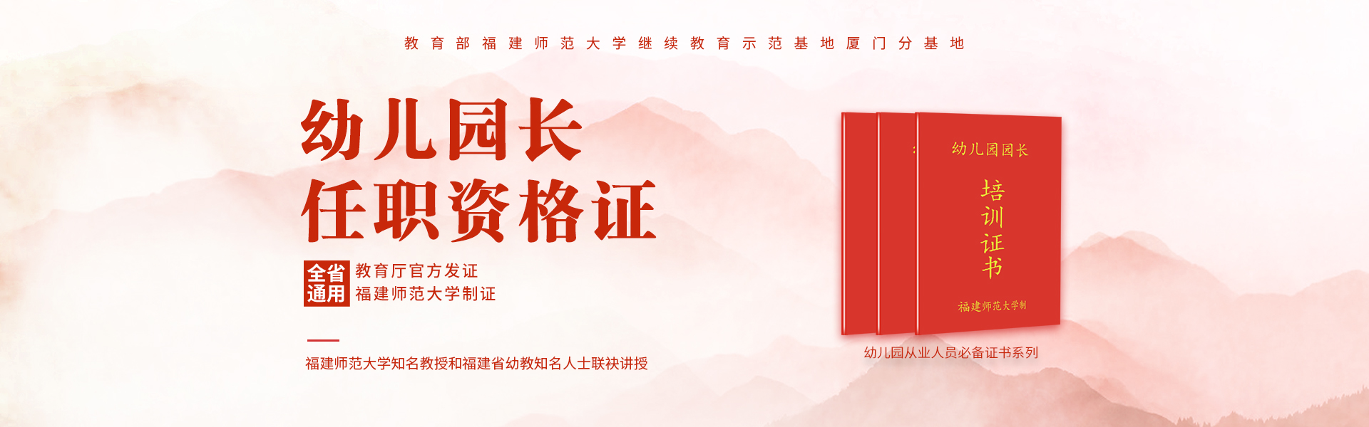轮播图