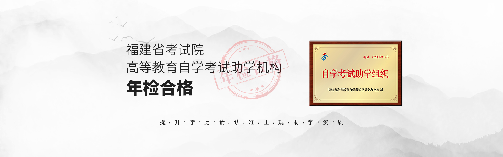 轮播图